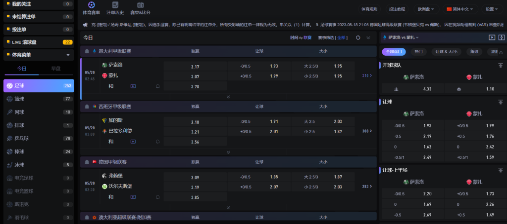 凯发体育开户体育游戏下注